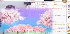 如嫣休休休主播照片