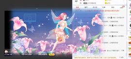 如嫣休休休主播照片