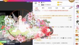 如嫣休休休主播照片