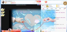 招娣小宝贝主播照片
