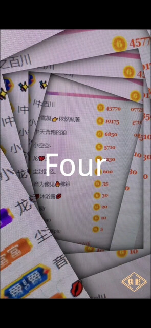 谢谢每一个陪伴着我的