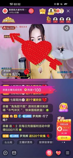 余生各自安好。主播照片
