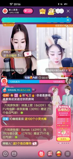 余生各自安好。主播照片