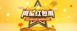 官方八卦君主播照片