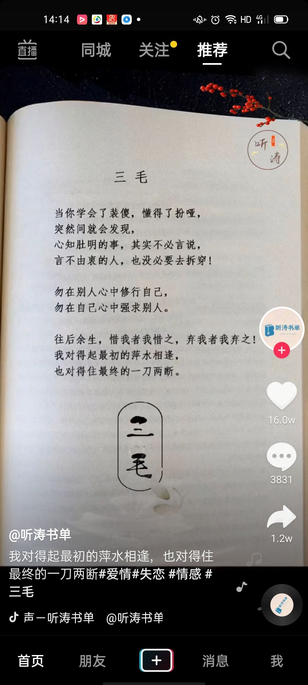 馨小艺🎀吉祥如艺的图片