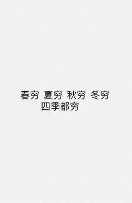 恋恋♣感谢大家（休）主播照片