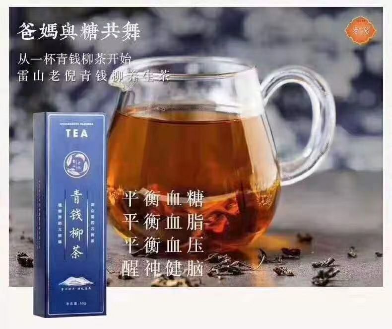 ?開朗的主播照片