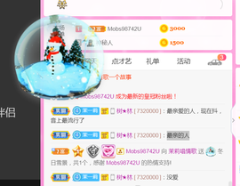 茉莉唱经典主播照片