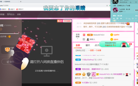 茉莉唱经典主播照片