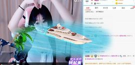 小楚有点憨主播照片