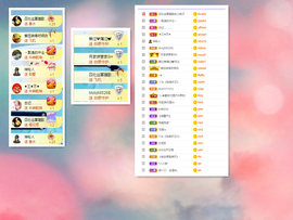 小艾回湖北不定时播主播照片