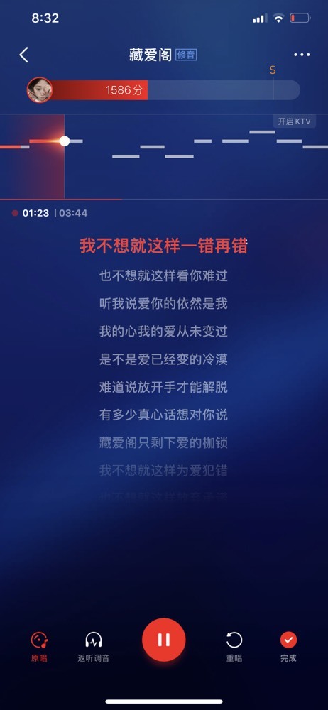 Su-苏苏♥感恩有你主播照片