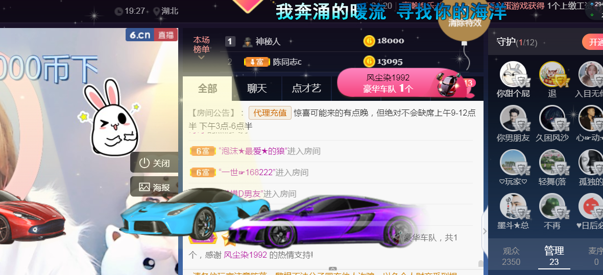 休，，，，，，的图片