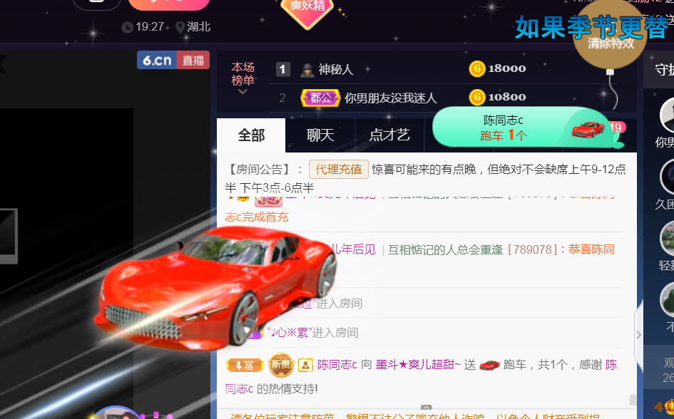 休，，，，，，的图片