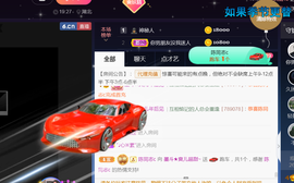 休，，，，，，主播照片
