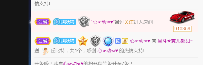 休，，，，，，的图片