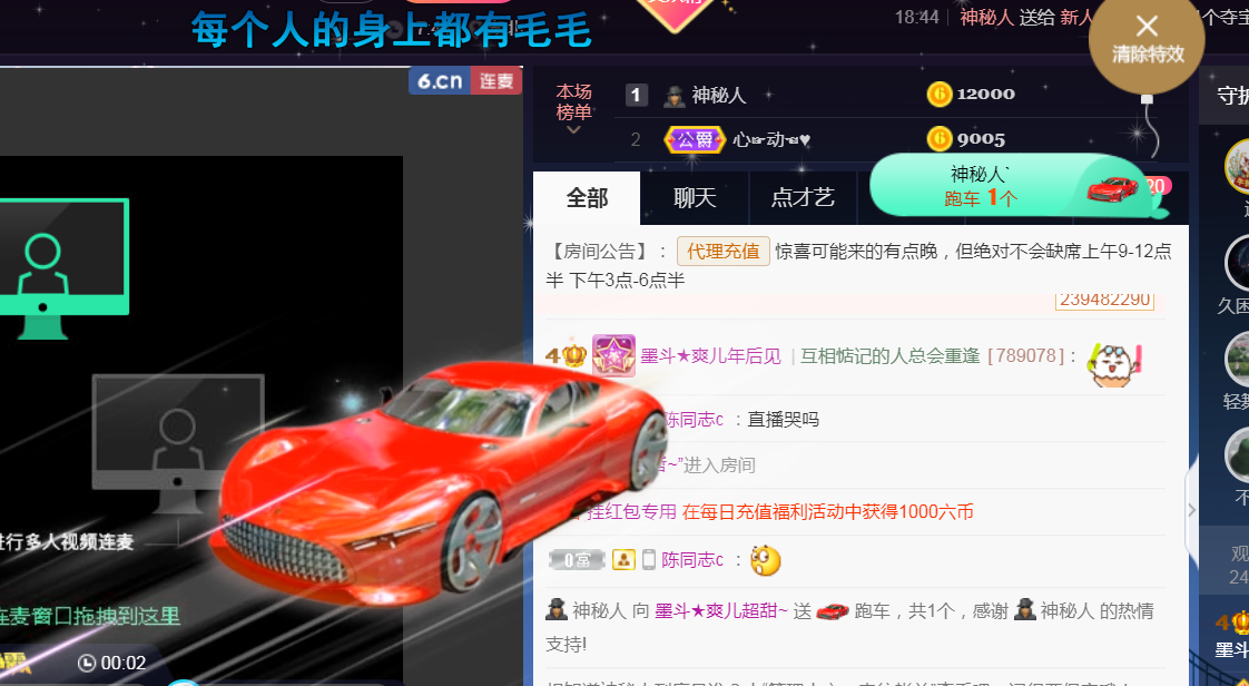 休，，，，，，的图片