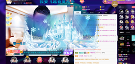 聆听与您欢度国庆的图片