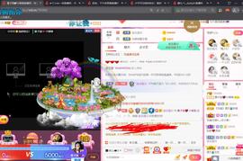 *菜园子*主播照片