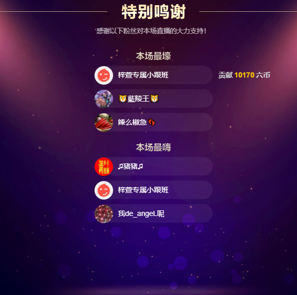 ❤❤梓萱纯粹唱歌的图片