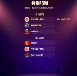 ❤❤梓萱纯粹唱歌主播照片
