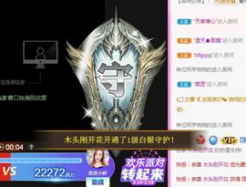 亲亲小虾主播照片