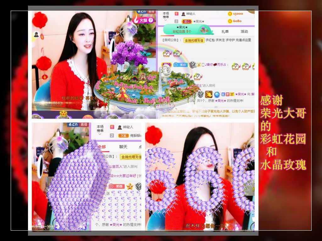 紫薇☆☆音乐频道的图片