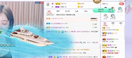 三三哟主播照片