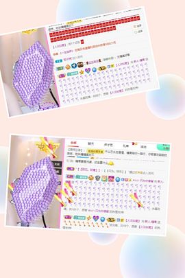 沁馨ღ求百元榜主播照片