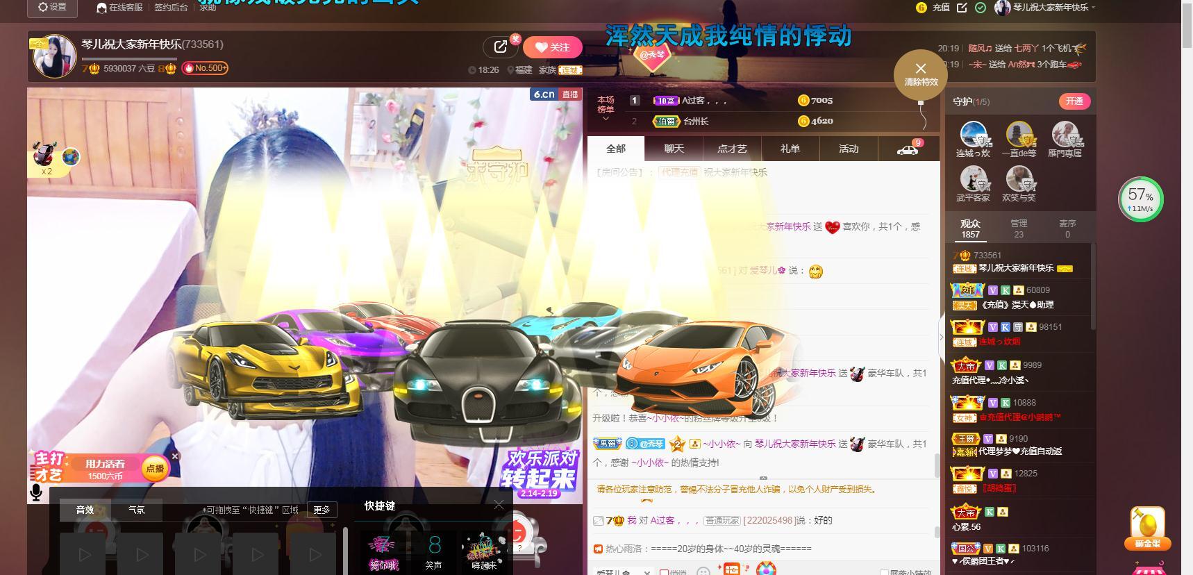 🎶琴儿🎶涅槃重生的图片