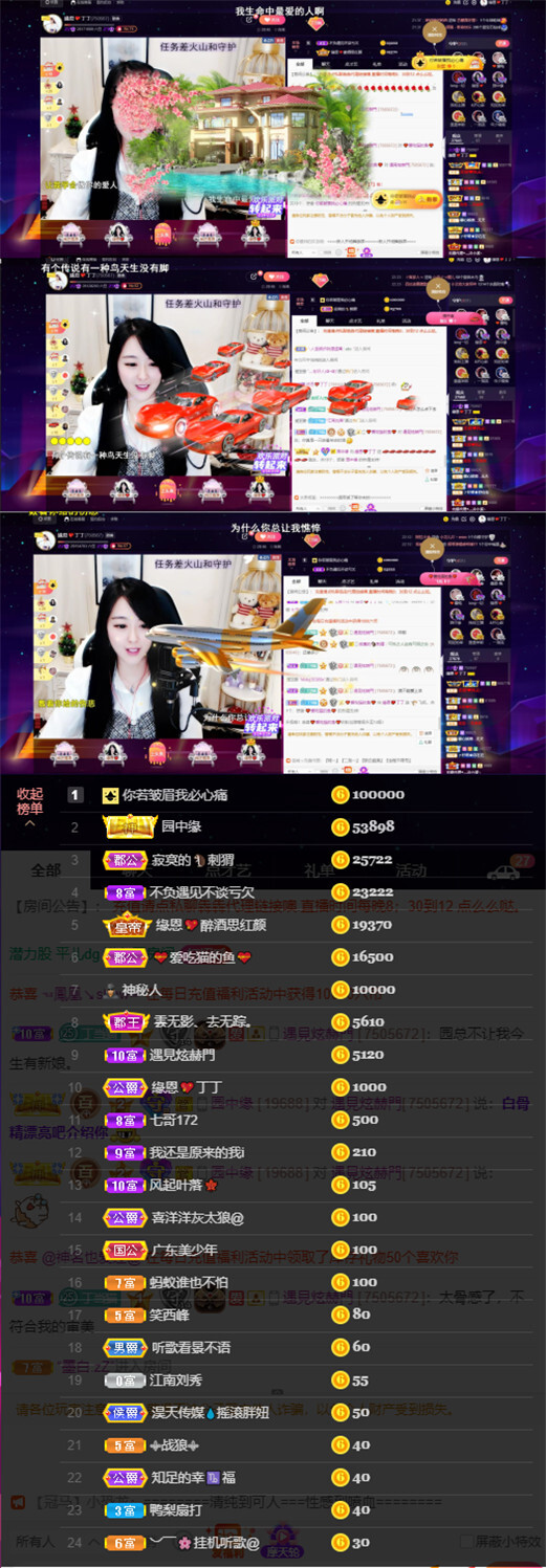 緣恩💖丁丁的图片