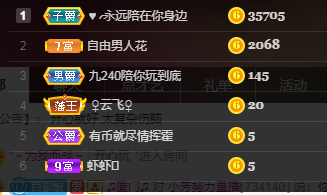 脸脸吃不饱的图片