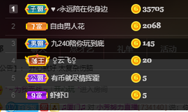 脸脸吃不饱主播照片