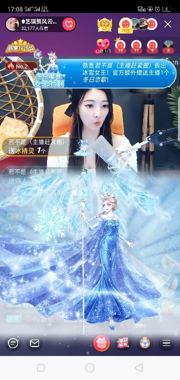 若不是（好多都不在了的主播照片
