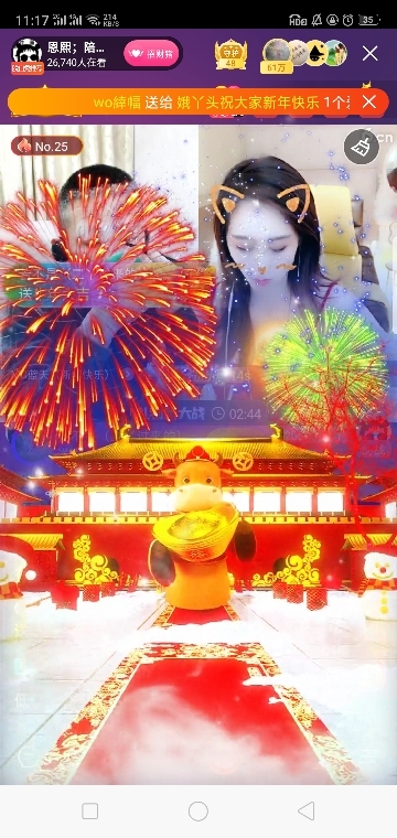 若不是（好多都不在了的主播照片