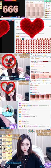 小宝玛丽💓求升级主播照片