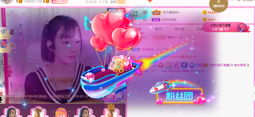 进口小饼干的主播照片