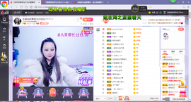玉颜❤️等你来宠主播照片