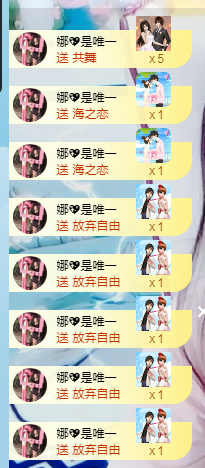 娜宝今晚休息主播照片