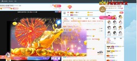 退网了，谢谢大家关心主播照片