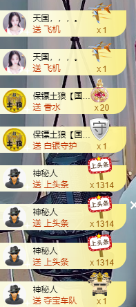 宝儿♚努力升级的图片