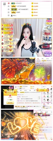 小贝贝ღ6080主播照片