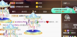 粤语🍀四月天主播照片
