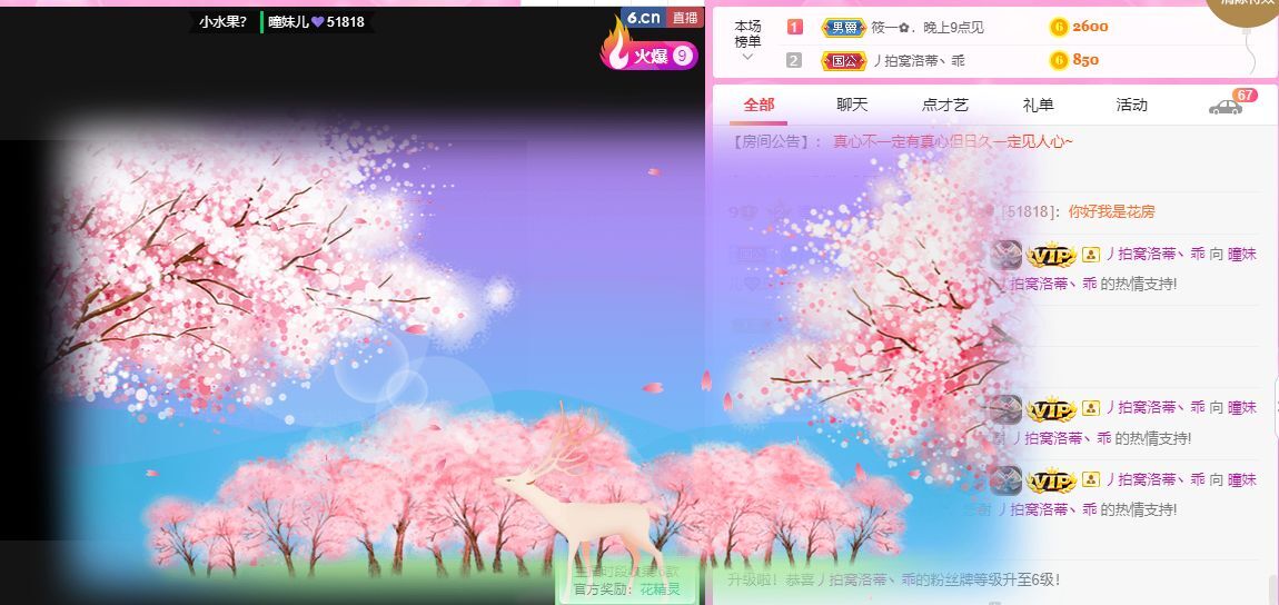 曈妹儿💜51818的图片