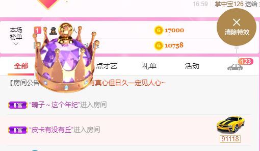 曈妹儿💜51818的图片