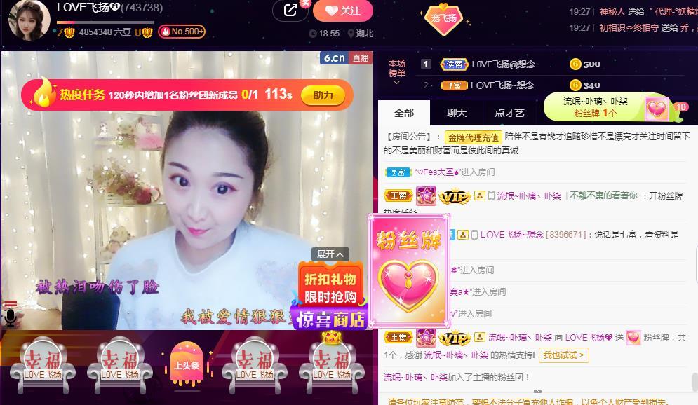 LOVE飞扬💝的图片