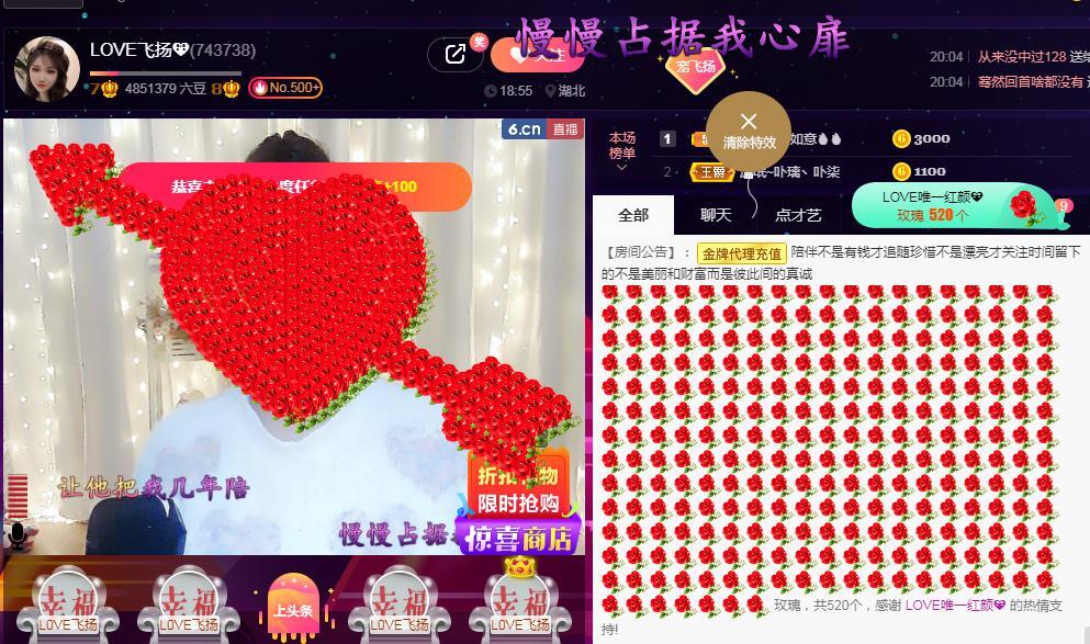 LOVE飞扬💝的图片