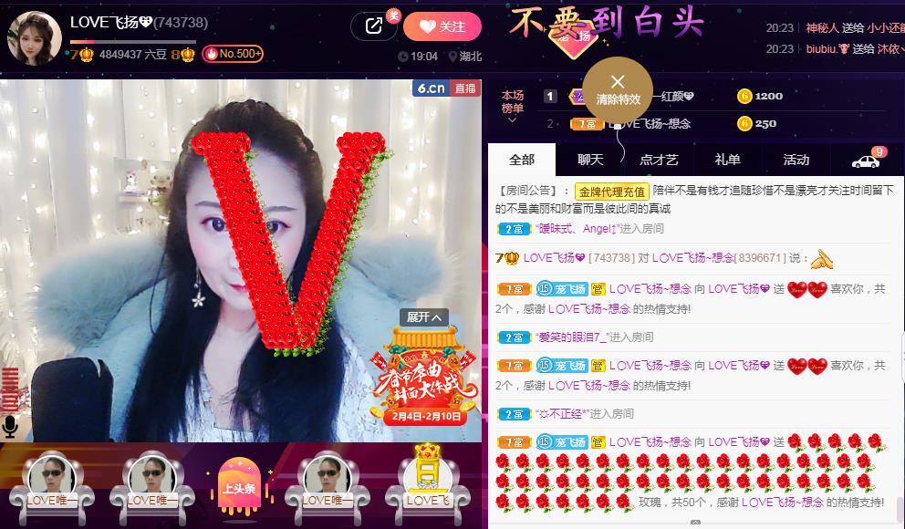 LOVE飞扬💝的图片