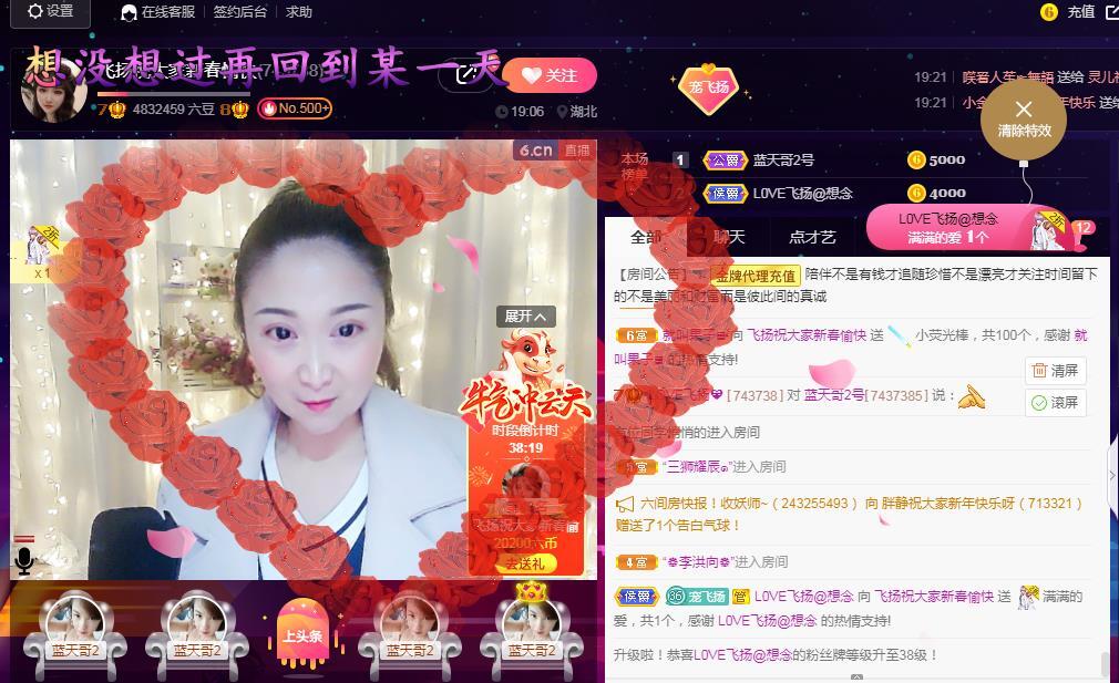 LOVE飞扬💝的图片
