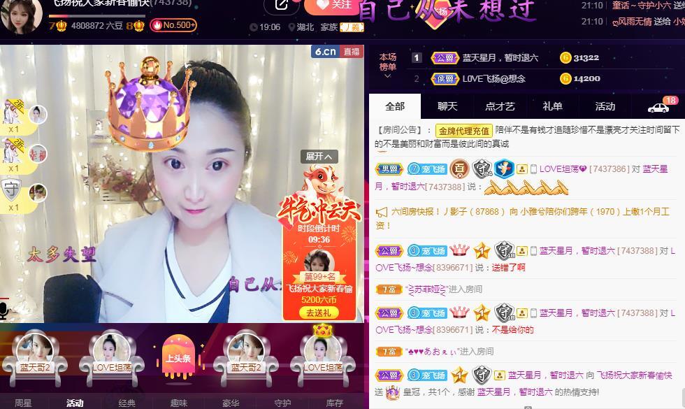 LOVE飞扬💝的图片